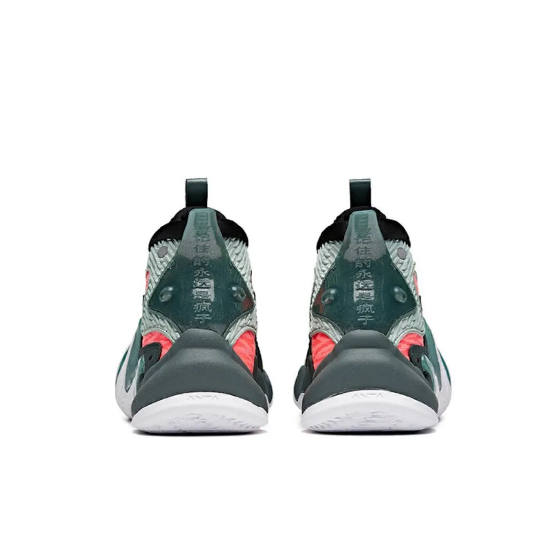 Anta Shock Wave 2 - Gray/Green