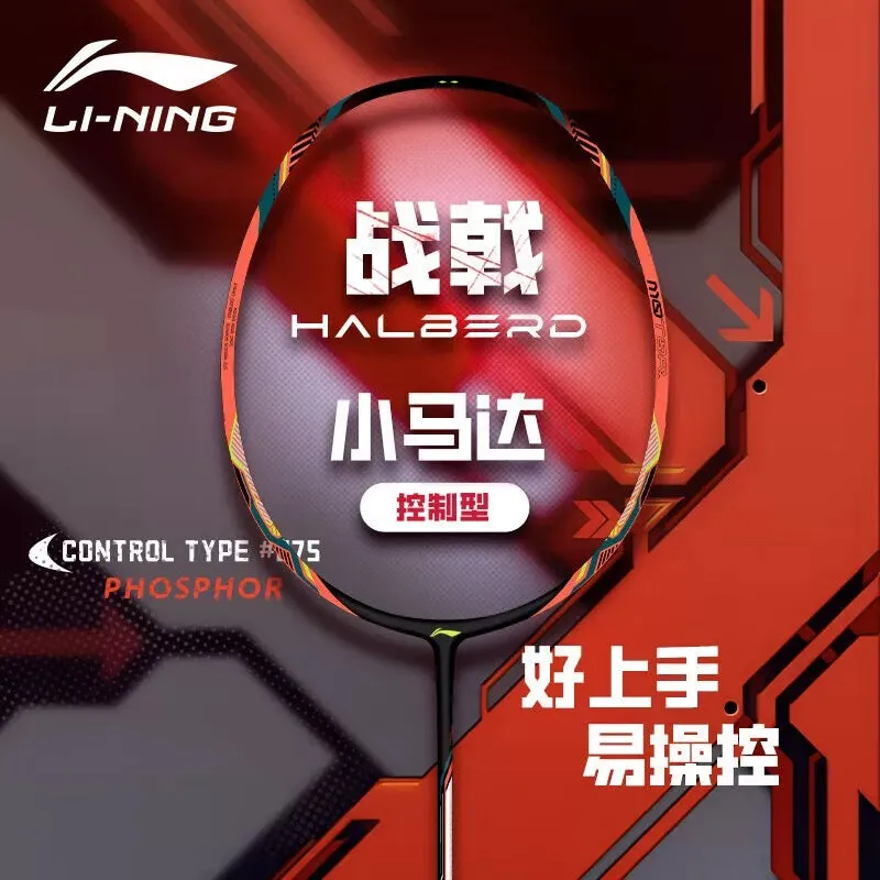 Li-Ning Halbertec Motor Badminton Racquet 4UG5 Neon Pink