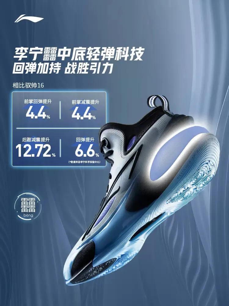 Li-Ning Yushuai 17 - Black/Gray
